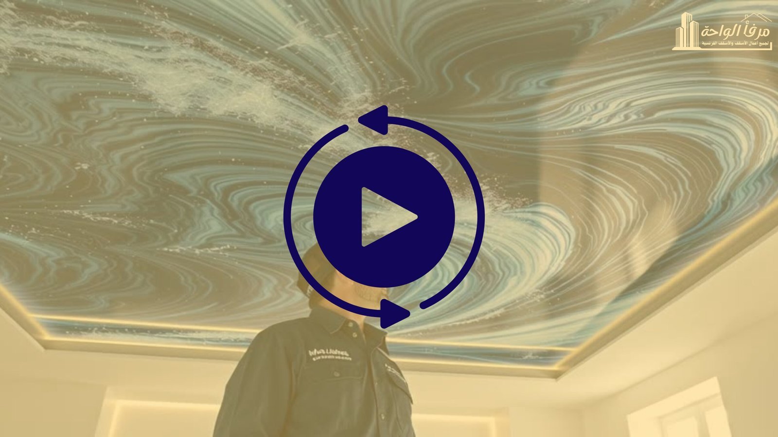 فيديو مرفأ الواحة 1