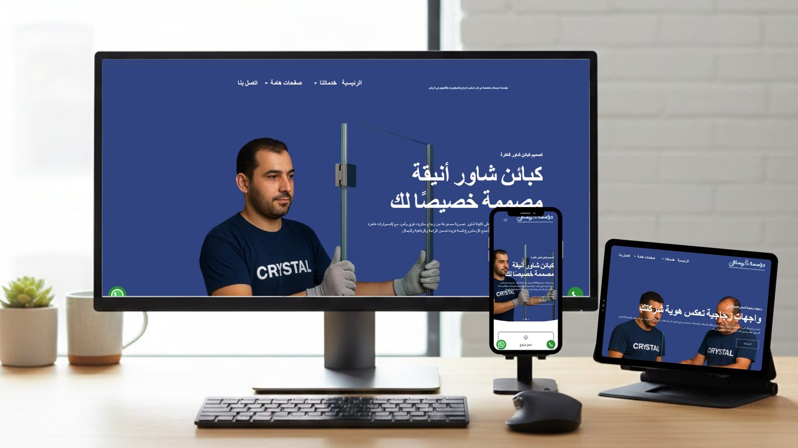 مؤسسة كريستال (لاعمال الزجاج)